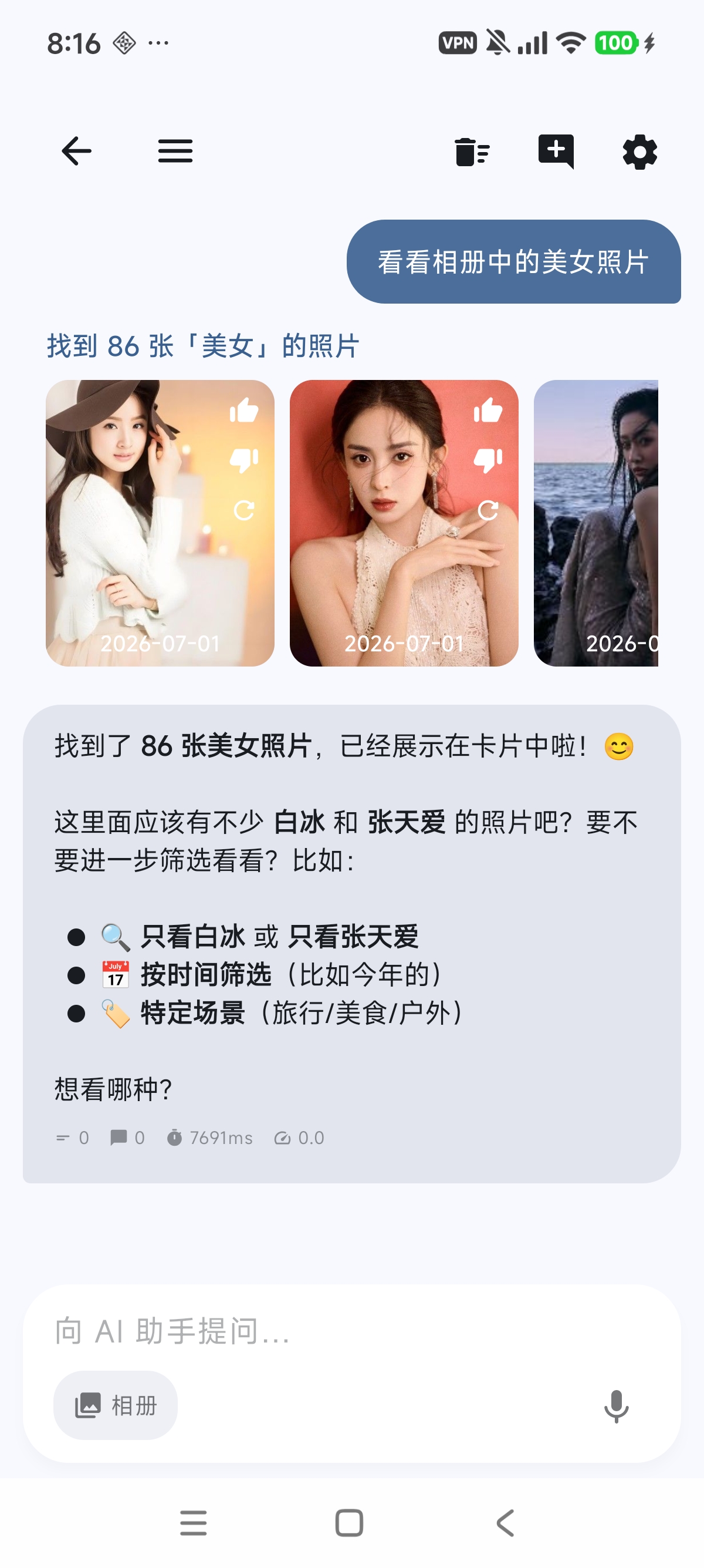 截图 2