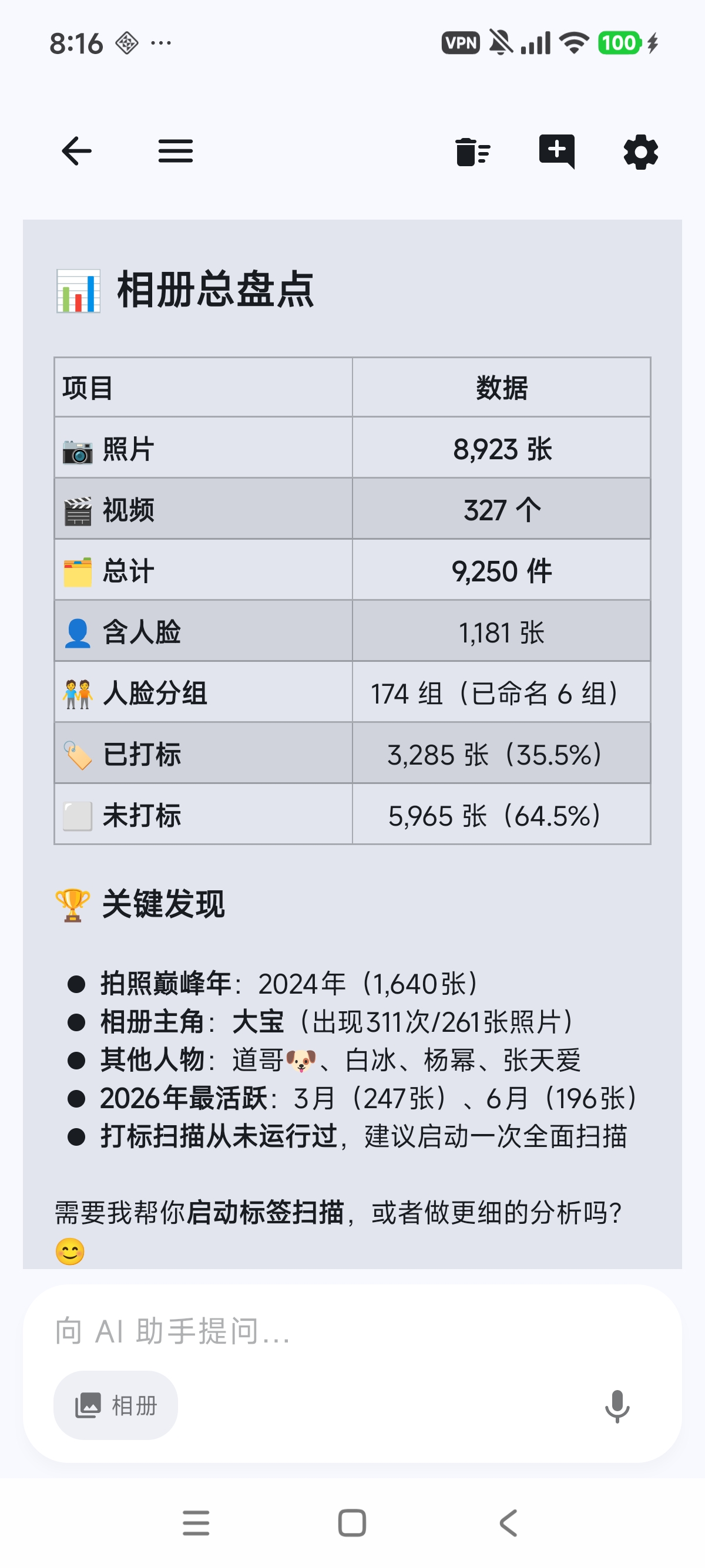 截图 1