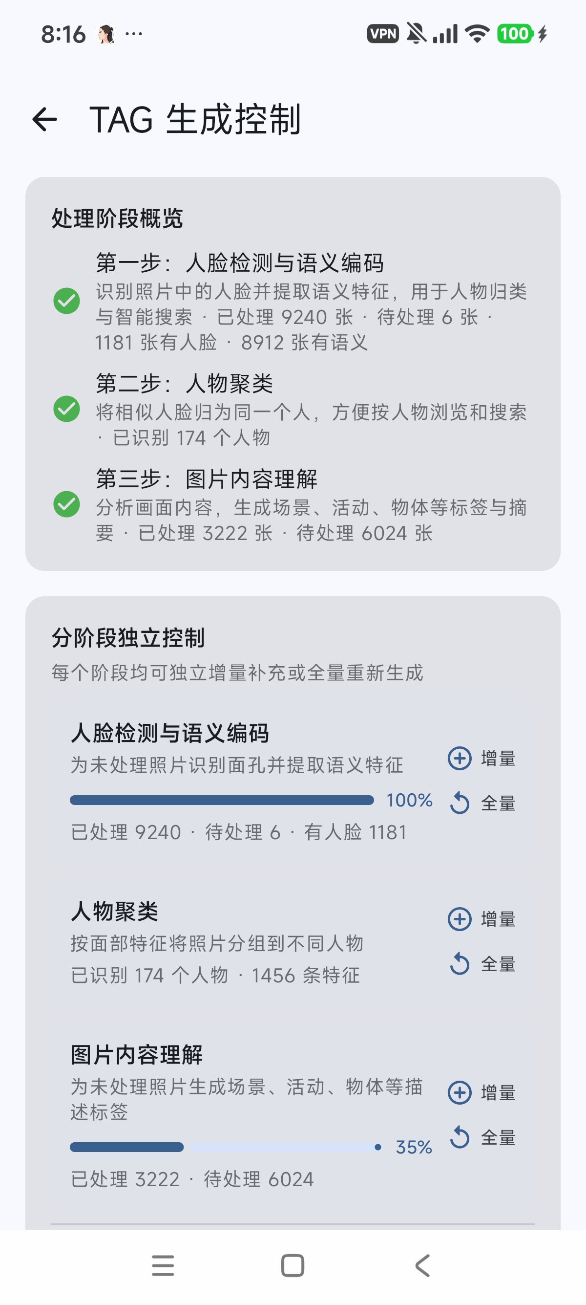 理解图片内容
